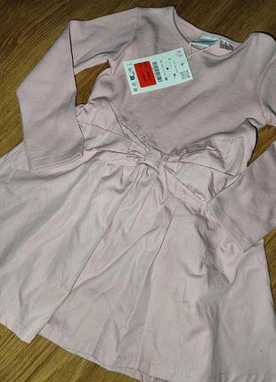 Сукня zara