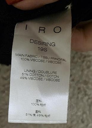 Штани чорні  iro, р38 4