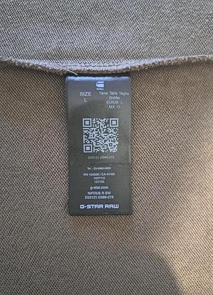 Свитшот g- star raw 7