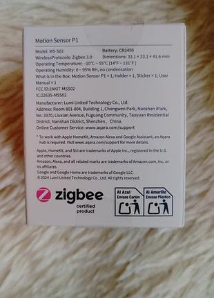 Розумний датчик руху aqara motion sensor p1 2