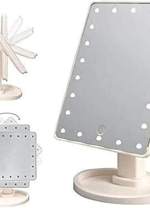 Настольное косметическое зеркало с led-подсветкой для макияжа и ежедневного ухода за лицом