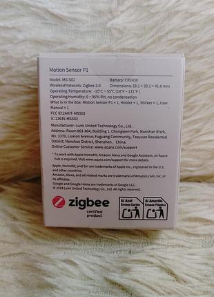 Розумний датчик руху aqara motion sensor p1 6