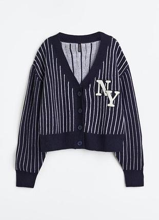 Кардиган h&m p. l