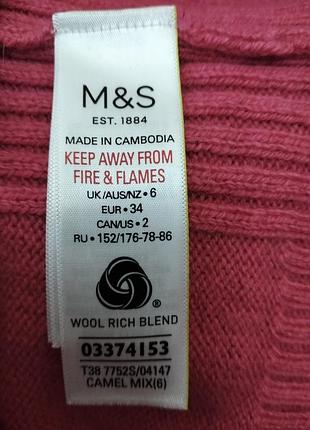 Свитер шерстяной m&amp;s 3