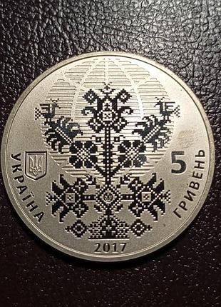 5 гривен 2017 года мировой отпуск украинцев