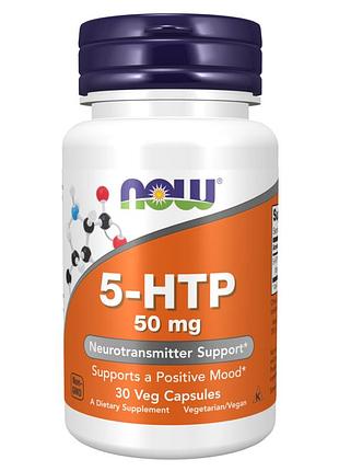 5-htp, now foods, 50 мг, 30 капсул, для ежедневного рациона.