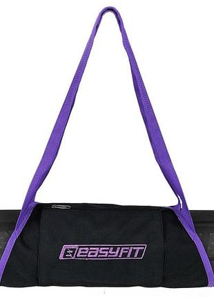 Сумка-переноска easyfit для йога-коврика фиолетовая 4630316