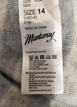 Свитер mantaray 3