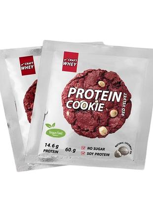 Печиво білкове, craft whey, 60 г, для спортивного раціону.