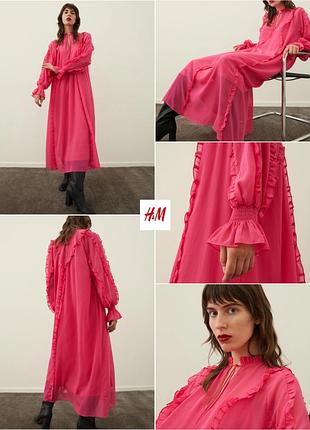 Платье миди цвета фуксии с длинным рукавом с подкладкой на завязке h&m