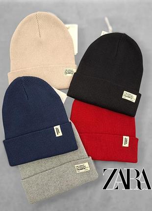 Трикотажна шапка в рубчик zara в наявності  54 56