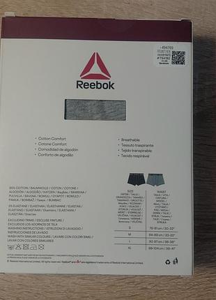 Боксери reebok 2