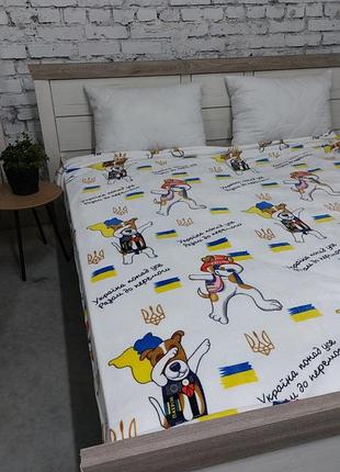 Пледы из флиса пес патрон белый двуспальный