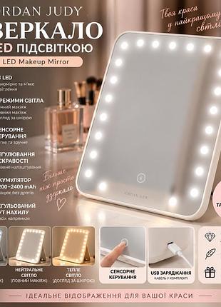 Настільне дзеркало jordan judy led makeup mirror з 33 led, 3 режимами світла, сенсорним керуванням та usb-заряджанням