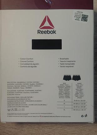 Боксери reebok 2
