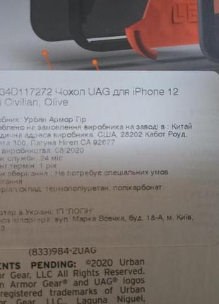 Чехол на иphone 12 mini olive. 2
