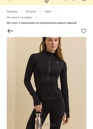 Набор от heybecca 3