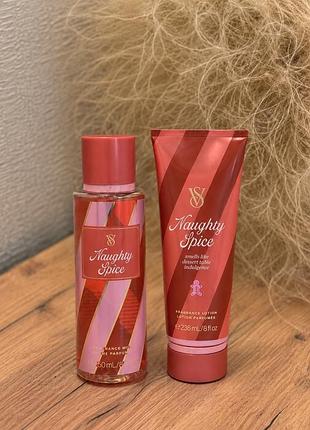 Набір victoria's secret naughty spice — спрей + лосьйон для тіла