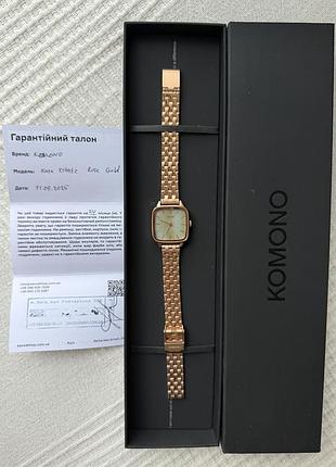 Годинник komono 4