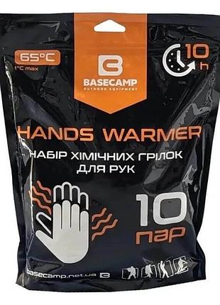 Хімічна грілка для рук basecamp hand warmer 10 пар