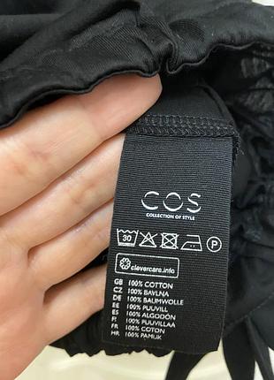 Cos топ новий 5