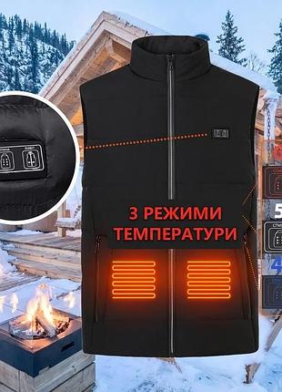 Жилетка с подогревом с воротником размера l жилетка с 9 зонами обогрева и 3 режимами регулировки температуры