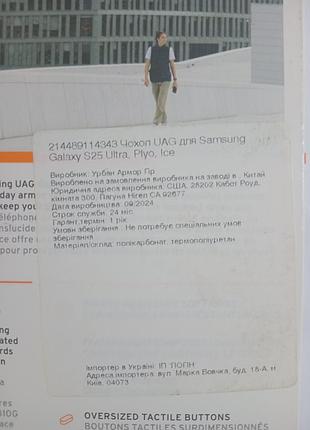 Чехол на samsung galaxy s25 ultra 2