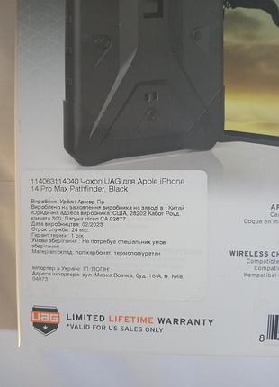 Чохол на іphone 14 pro 2