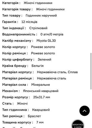 Годинник komono 5