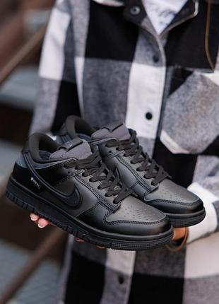 Dunk low gore-tex triple black  36-45 5