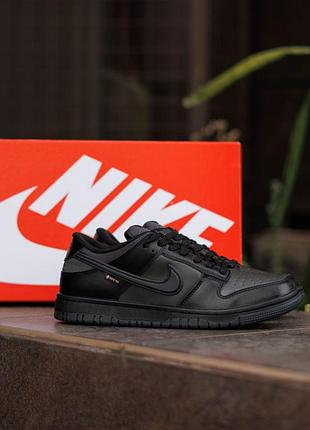 Dunk low gore-tex triple black  36-45