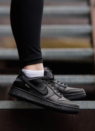 Dunk low gore-tex triple black  36-45 2