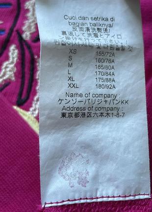 Kenzo світшот 6