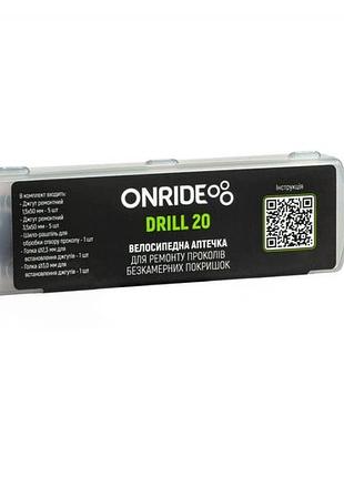 Велоаптечка для безкамерних покришок onride drill 20
