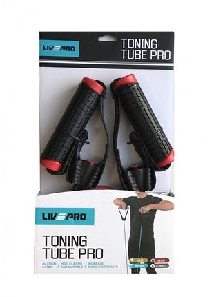 Эспандер трубчатый liveup livepro toning tube pro lp8405-m