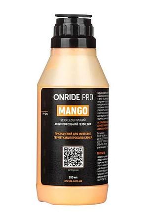 Герметик для камер onride mango pro 280 мл