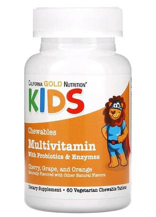 California gold nutrition, жевательные мультивитамины с пробиотиками и ферментами для детей, со вкусом фруктов, 60 вегетарианских таблеток