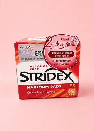 Stridex пады без спирта с 2% салициловой кислоты 55шт