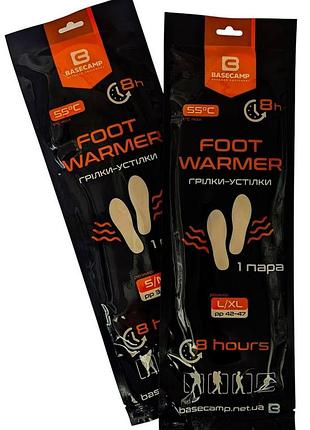 Хімічна грілка-устілка basecamp foot warmer (bcp 80400)