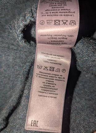 Светр 100% кашемір zadig & voltaire 8