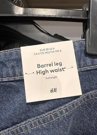 H&m 38 розмір barrel 2