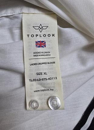 Боендова сорочка. top look. 5