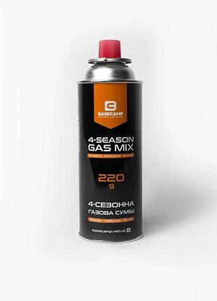 Газовый баллон штоковый basecamp 4 season gas 220