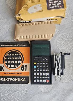 Мікрокалькулятор
