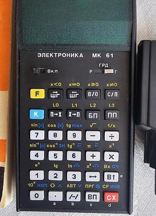 Мікрокалькулятор 4