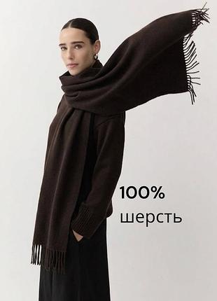 Крутий двоколірний шерстяний шарф з китицями виготовлений у монголії 100% шерсть ворсистий шарф темно синій та коричневий шерстяний шарф