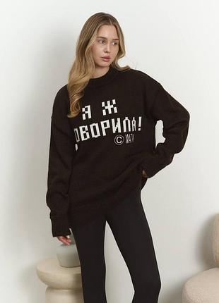 Светр жіночий 8