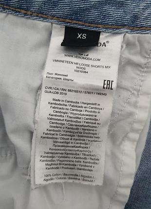 Шорти джинсові 5