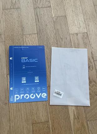 Продам гідрогелеву плівку proove clear basic на iphone 13 ідеальний стан