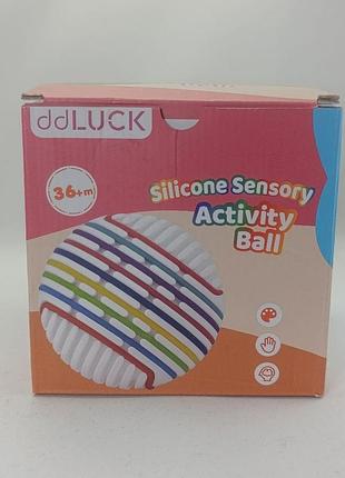 Сенсорный мячик-антистресс ddluck silicone sensory activity ball 3d